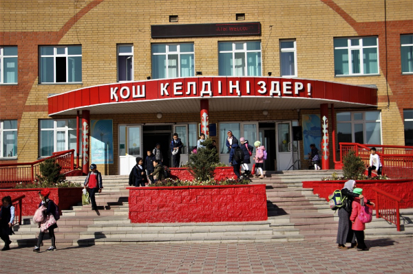 Поэтапная реновация 1 300 школ началась в Казахстане