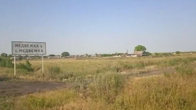 Медвежкин угол