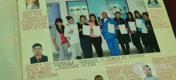&quot;Более 40 лет посвятили работе с детьми&quot;: ветеранов спорта чествовали в Семее
