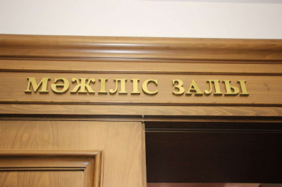 Проект Цифрового кодекса прошёл первое чтение в Мажилисе