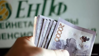 Валюта, акции, облигации: как распределяются пенсионные средства казахстанцев