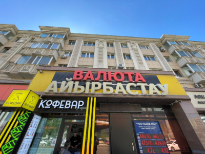 «Доллары 1996-2013 годов являются законным платежным средством»: Нацбанк