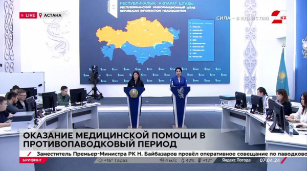 Оказание медицинской помощи в противопаводковый период. LIVE