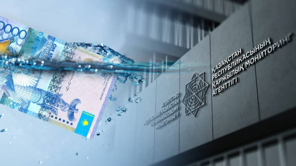 АФМ планируют внести 104 поправки в текущие законы для усиления борьбы с отмыванием доходов