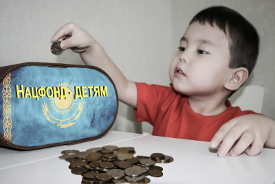 «Нацфонд – детям»: совершеннолетние казахстанцы использовали более $22,29 млн