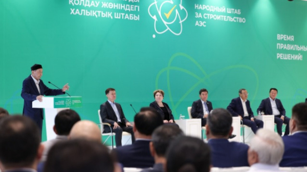 Народный штаб за АЭС встретился с жителями Туркестанской области