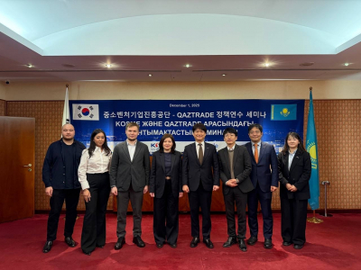 QazTrade и KOSME запускают новый этап сотрудничества в сфере инноваций и цифровизации