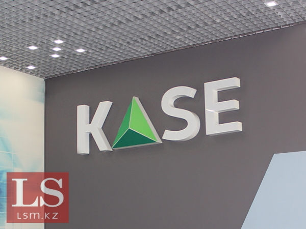 На KASE откроются торги с новыми валютами